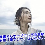 里アンナ 2