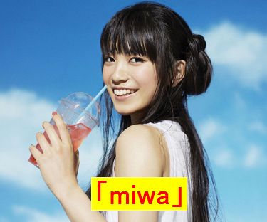 miwa_