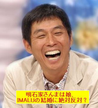 sannma2